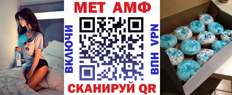 Amphetamine Premium Медногорск