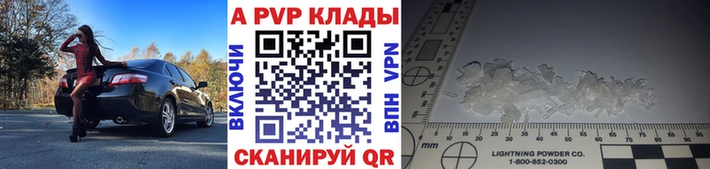 дарнет шоп  shop официальный сайт  А ПВП СК КРИС  Медногорск 