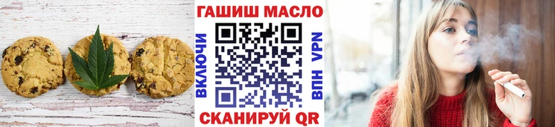 Печенье с ТГК марихуана  дарнет шоп  Медногорск 