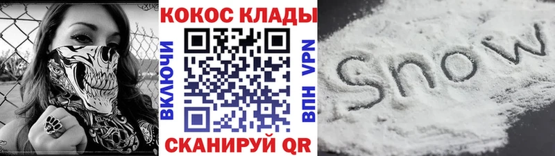 мега маркетплейс  Медногорск  Cocaine Columbia 