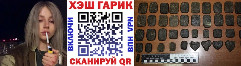 darknet состав  Медногорск  ГАШ хэш 