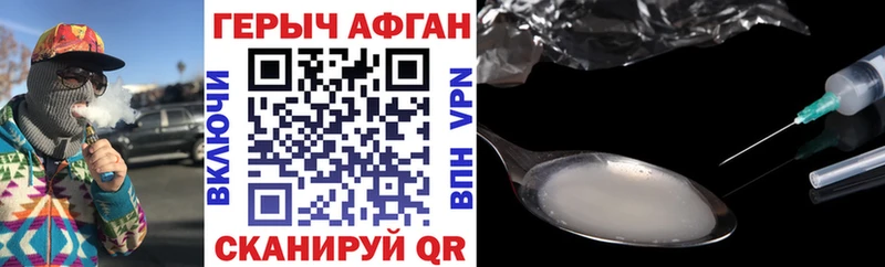 Героин белый ссылка на мегу ссылки Медногорск