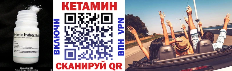 MEGA ССЫЛКА shop как зайти Медногорск КЕТАМИН VHQ как найти закладки