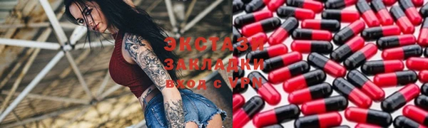 стаф Верхний Тагил