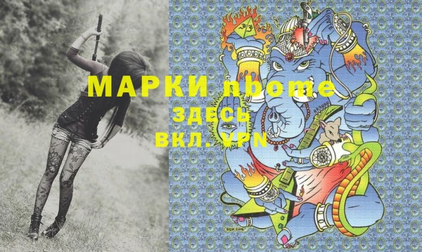 стаф Верхний Тагил