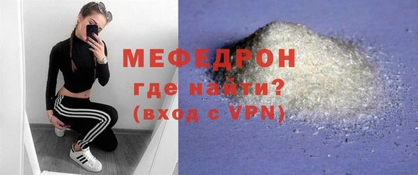 стаф Верхний Тагил