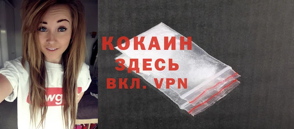 кокаин Сосновоборск