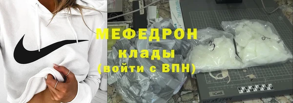 прущая мука Верея