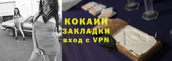 стаф Верхний Тагил