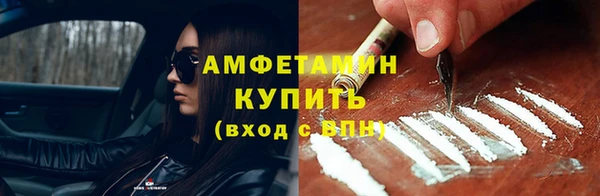 эйфоретик Снежногорск