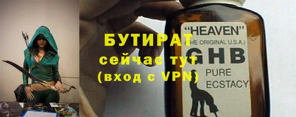 стаф Верхний Тагил