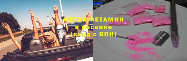эйфоретик Снежногорск