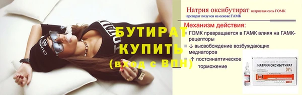 стаф Верхний Тагил