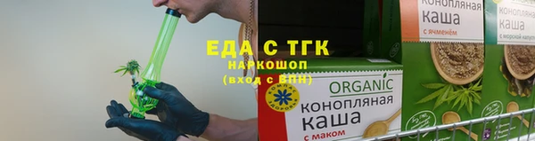 прущая мука Верея