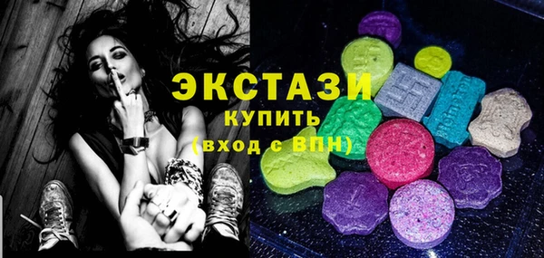 стаф Верхний Тагил