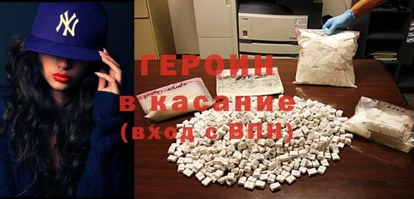 прущая мука Верея