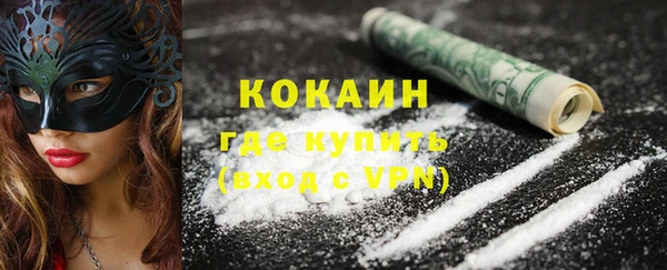 стаф Верхний Тагил