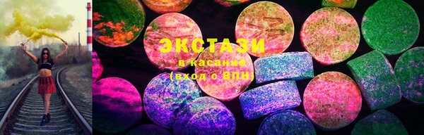 стаф Верхний Тагил