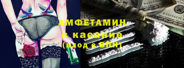 прущая мука Верея