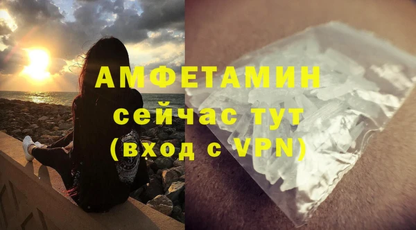 стаф Верхний Тагил