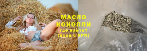 прущая мука Верея