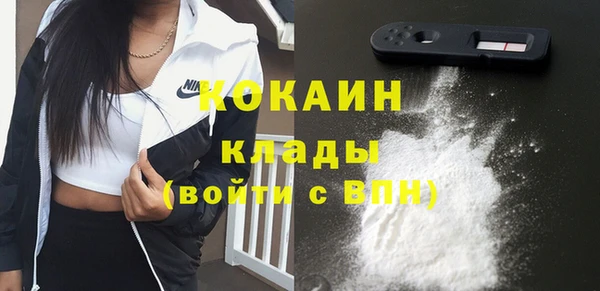 стаф Верхний Тагил