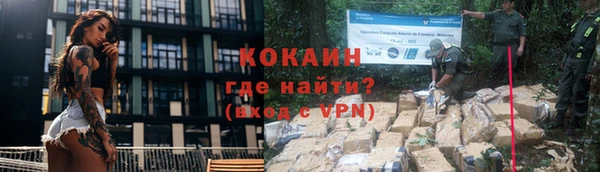 стаф Верхний Тагил