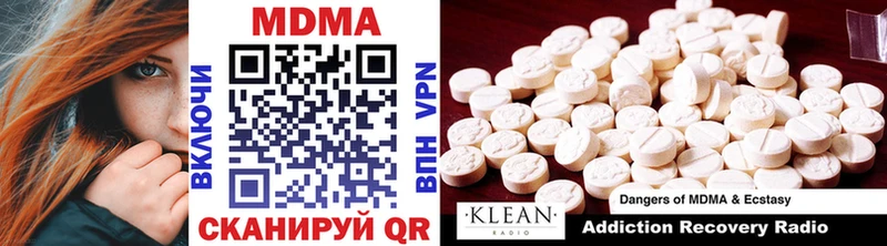 MDMA crystal  Медногорск 