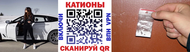 МЯУ-МЯУ 4 MMC  Медногорск 