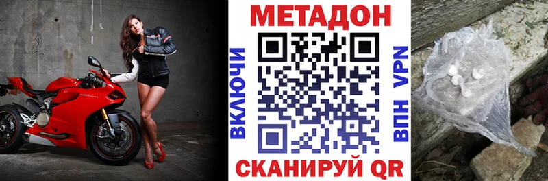 MEGA зеркало  Медногорск  МЕТАДОН мёд 