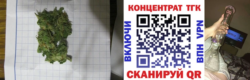 продажа наркотиков  Медногорск  ТГК вейп с тгк 