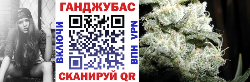 Каннабис семена  купить  цена  Медногорск 